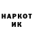Кетамин VHQ Isroil Karaev