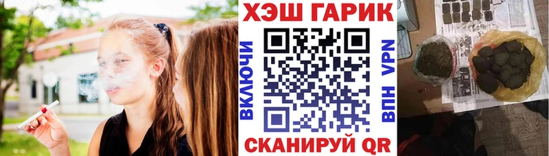 продажа наркотиков  Старица  ГАШ индика сатива 