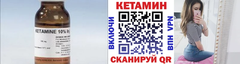 Кетамин ketamine  Старица 