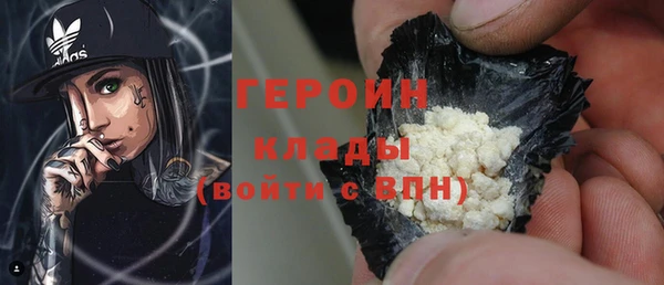 МДМА Богородск