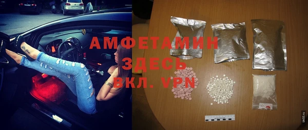 МДМА Богородск