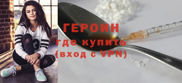 МДМА Богородск