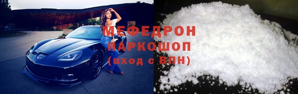 МДМА Богородск