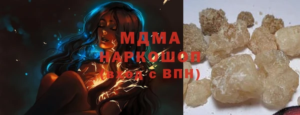 МДМА Богородск