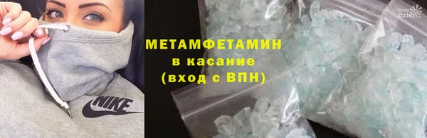 МДМА Богородск