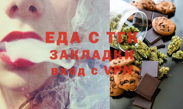 МДМА Богородск