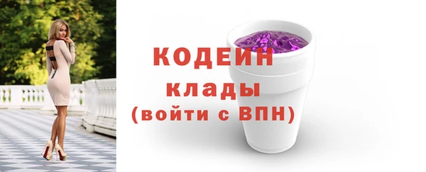 кокс Богородицк