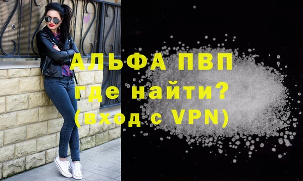 МДМА Богородск