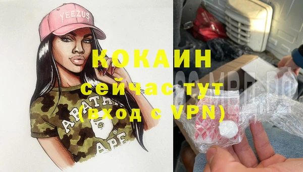 МДМА Богородск