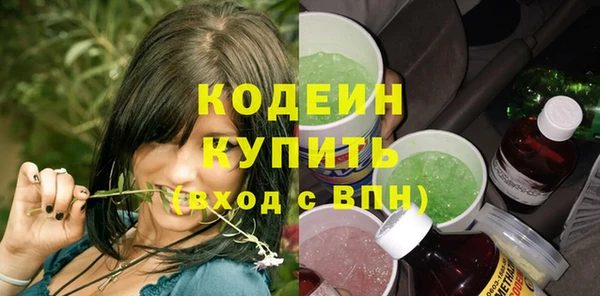 марки nbome Белокуриха
