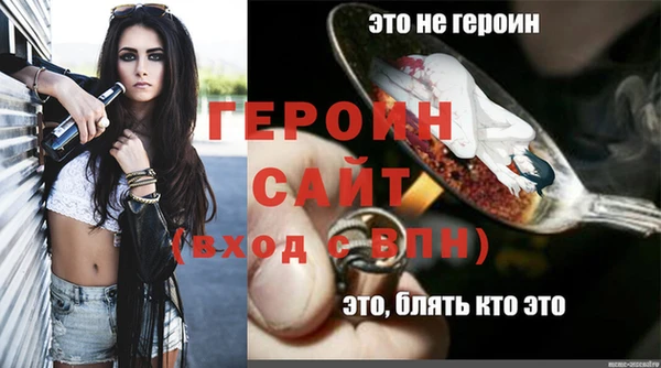 МДМА Богородск