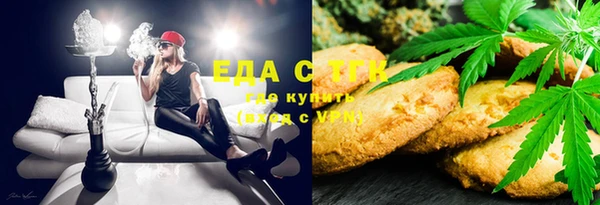 МДМА Богородск
