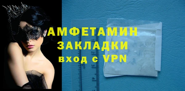 МДМА Богородск