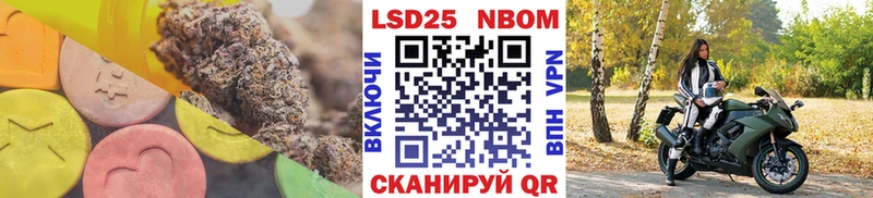 купить закладку  Старица  LSD-25 экстази кислота 