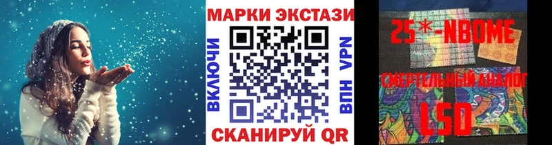 Наркотические марки 1,5мг  KRAKEN зеркало  Старица  закладка 