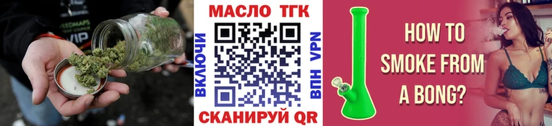 где продают   Старица  Дистиллят ТГК жижа 